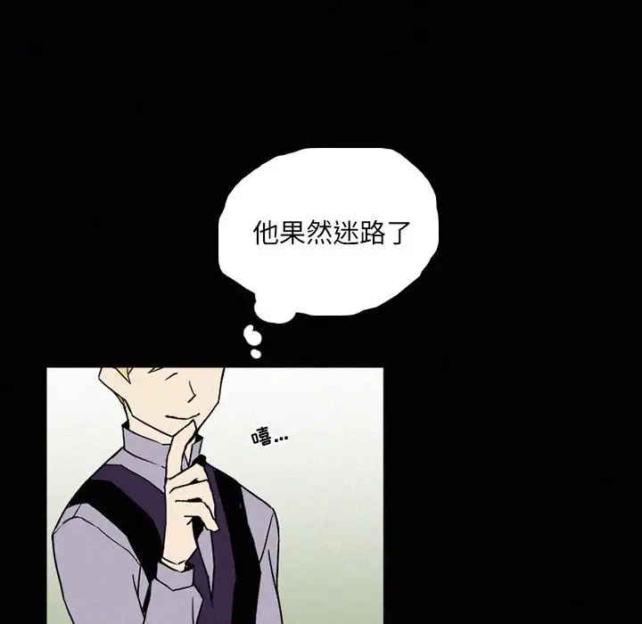 B级英雄[顶通]韩漫全集-第 31 话无删减无遮挡章节图片 