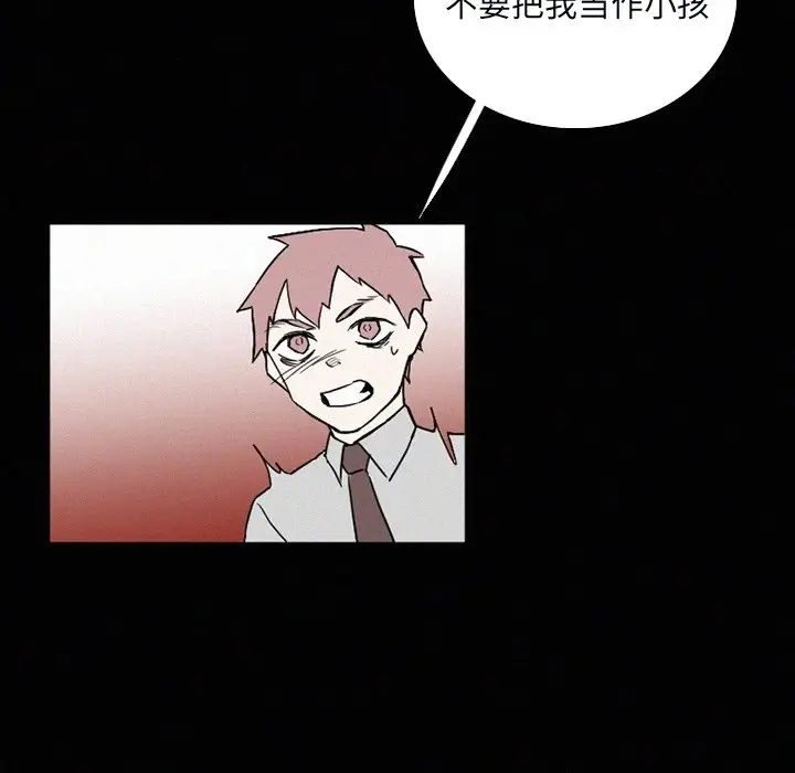B级英雄[顶通]韩漫全集-第 31 话无删减无遮挡章节图片 