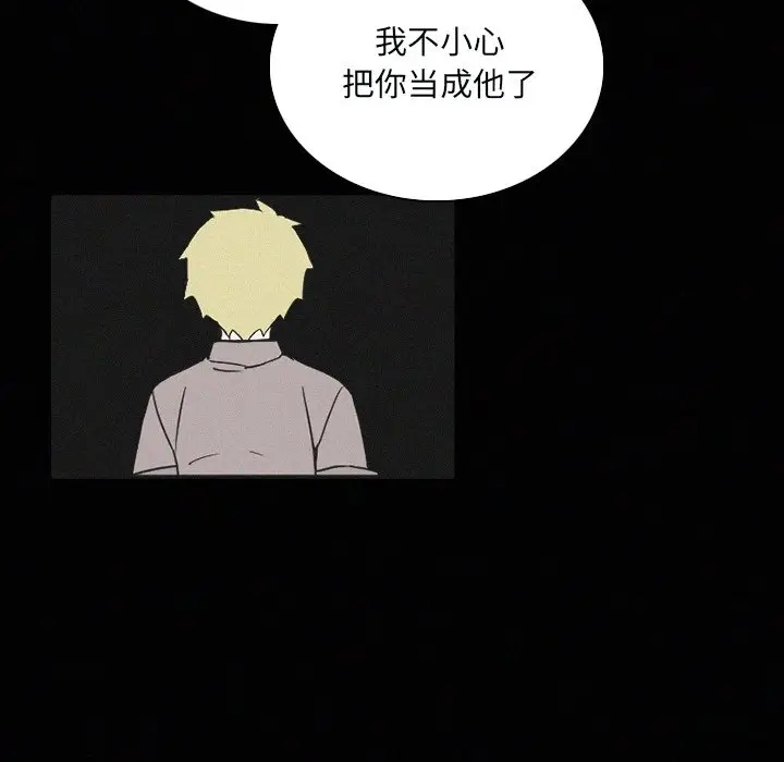 B级英雄[顶通]韩漫全集-第 31 话无删减无遮挡章节图片 