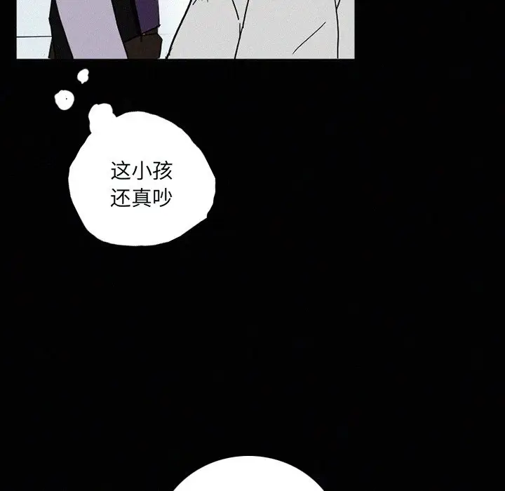 B级英雄[顶通]韩漫全集-第 31 话无删减无遮挡章节图片 
