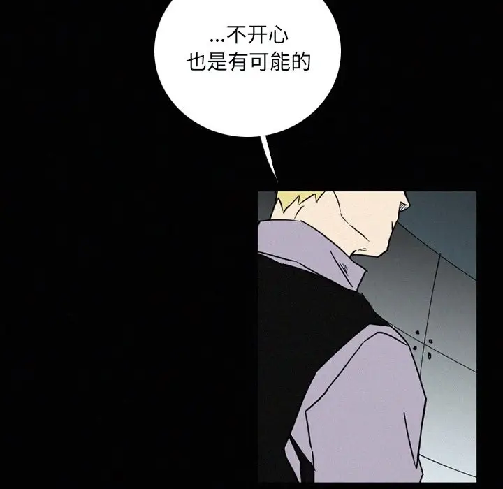 B级英雄[顶通]韩漫全集-第 31 话无删减无遮挡章节图片 