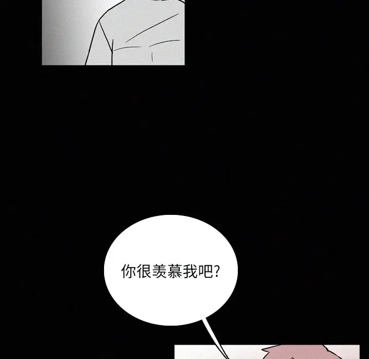B级英雄[顶通]韩漫全集-第 31 话无删减无遮挡章节图片 