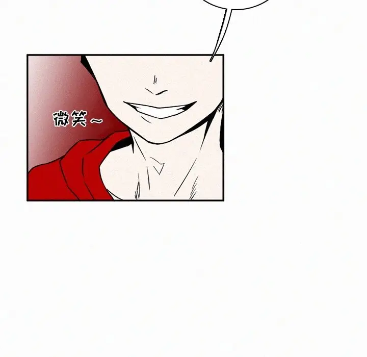B级英雄[顶通]韩漫全集-第 31 话无删减无遮挡章节图片 