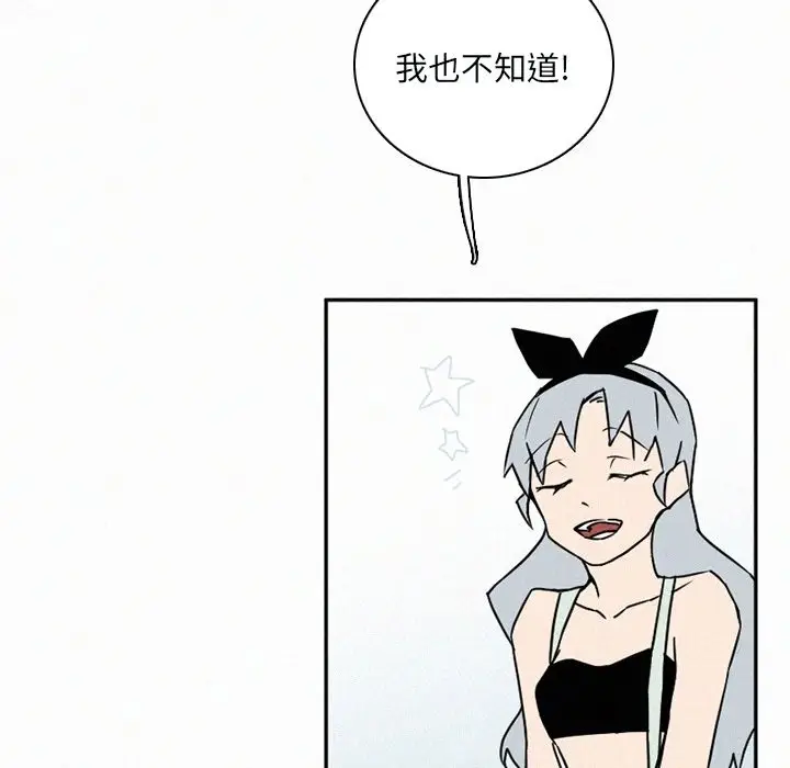 B级英雄[顶通]韩漫全集-第 31 话无删减无遮挡章节图片 