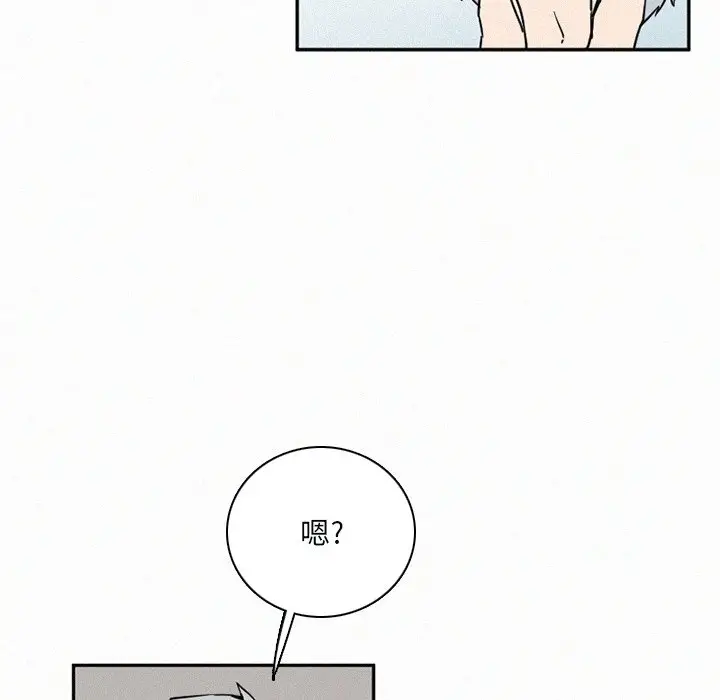 B级英雄[顶通]韩漫全集-第 31 话无删减无遮挡章节图片 