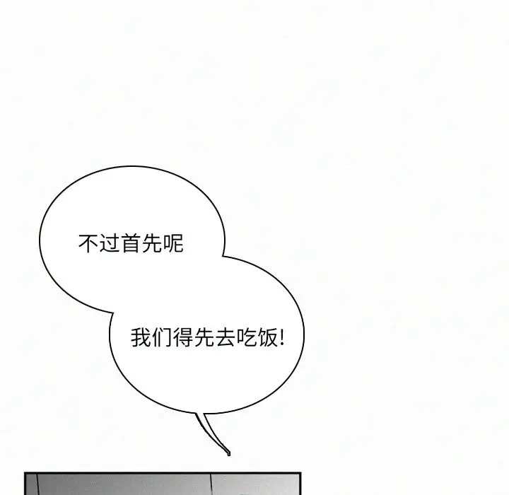 B级英雄[顶通]韩漫全集-第 31 话无删减无遮挡章节图片 