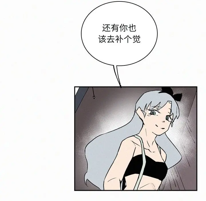 B级英雄[顶通]韩漫全集-第 31 话无删减无遮挡章节图片 