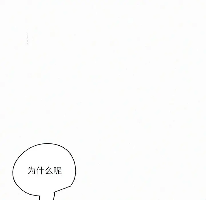 B级英雄[顶通]韩漫全集-第 31 话无删减无遮挡章节图片 