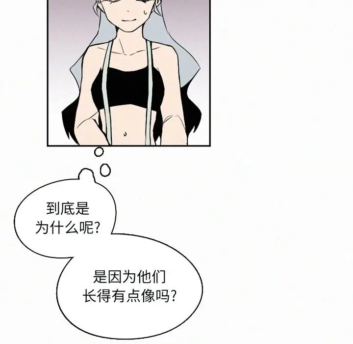 B级英雄[顶通]韩漫全集-第 31 话无删减无遮挡章节图片 