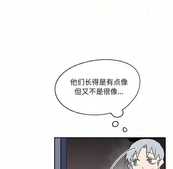 B级英雄[顶通]韩漫全集-第 31 话无删减无遮挡章节图片 