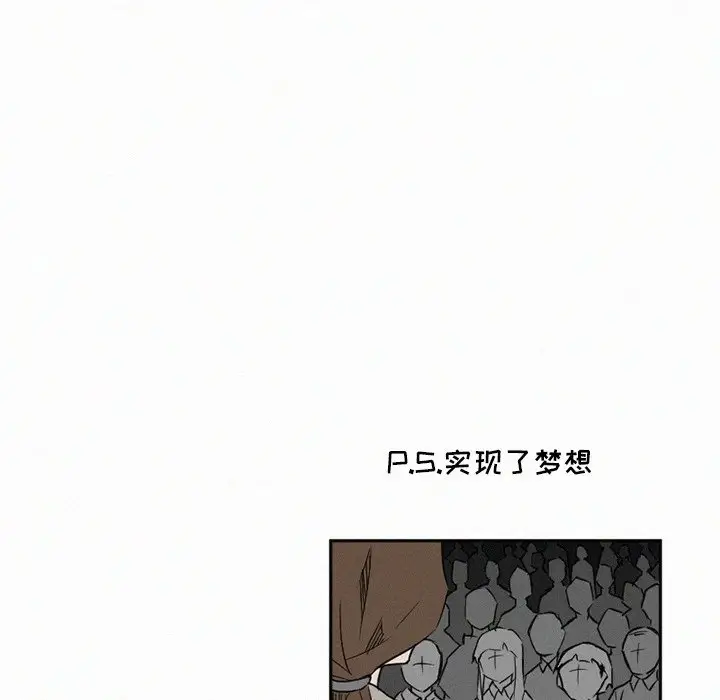 B级英雄[顶通]韩漫全集-第 31 话无删减无遮挡章节图片 