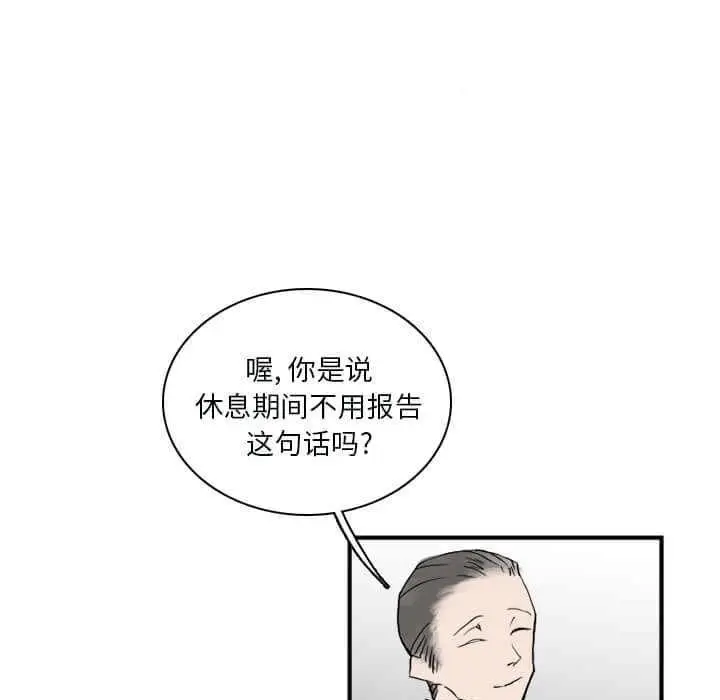 B级英雄[顶通]韩漫全集-第 32 话无删减无遮挡章节图片 