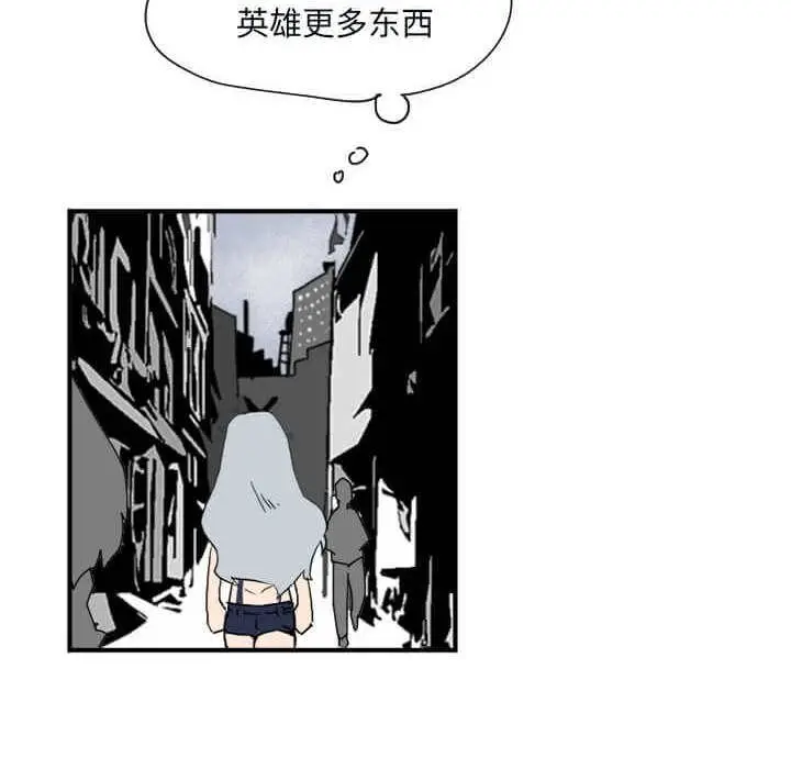 B级英雄[顶通]韩漫全集-第 32 话无删减无遮挡章节图片 