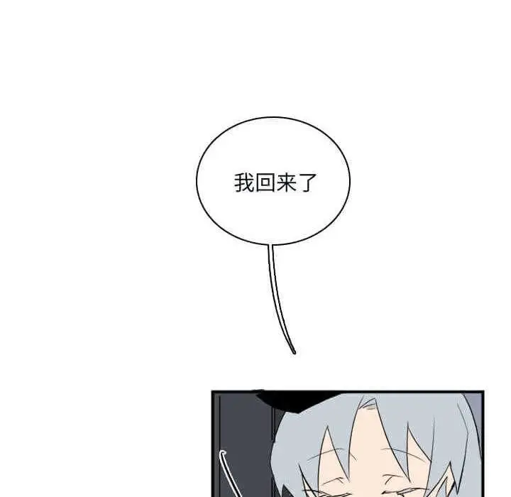 B级英雄[顶通]韩漫全集-第 32 话无删减无遮挡章节图片 