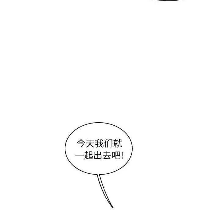 B级英雄[顶通]韩漫全集-第 32 话无删减无遮挡章节图片 
