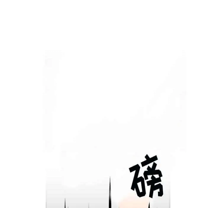 B级英雄[顶通]韩漫全集-第 32 话无删减无遮挡章节图片 