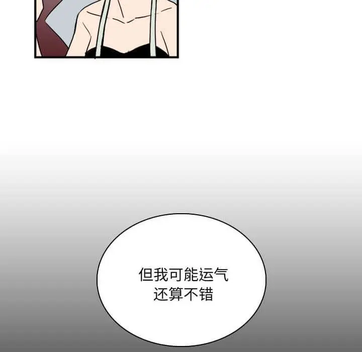 B级英雄[顶通]韩漫全集-第 32 话无删减无遮挡章节图片 