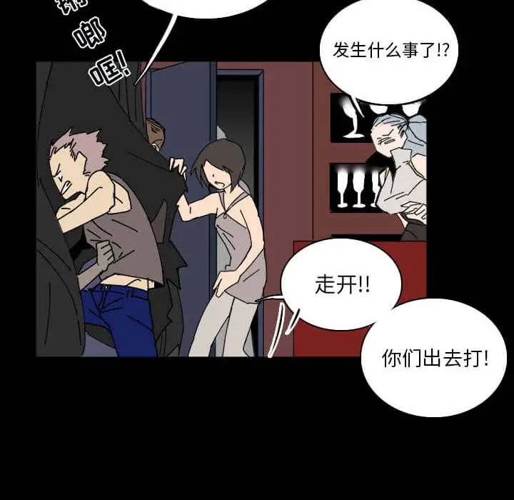 B级英雄[顶通]韩漫全集-第 32 话无删减无遮挡章节图片 