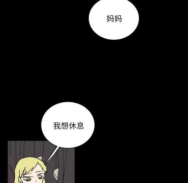 B级英雄[顶通]韩漫全集-第 32 话无删减无遮挡章节图片 