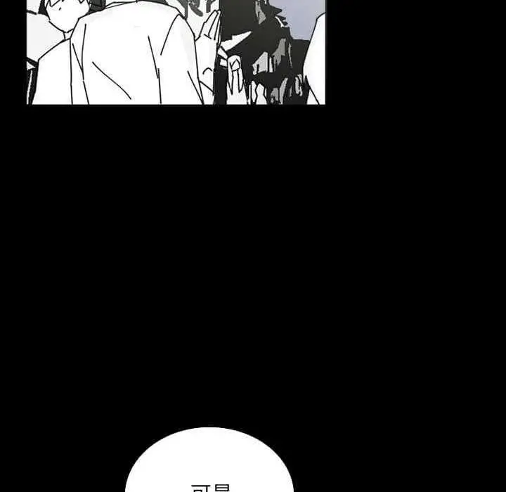 B级英雄[顶通]韩漫全集-第 32 话无删减无遮挡章节图片 