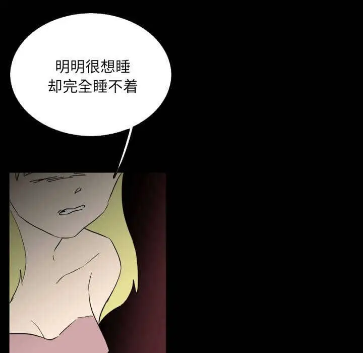 B级英雄[顶通]韩漫全集-第 32 话无删减无遮挡章节图片 