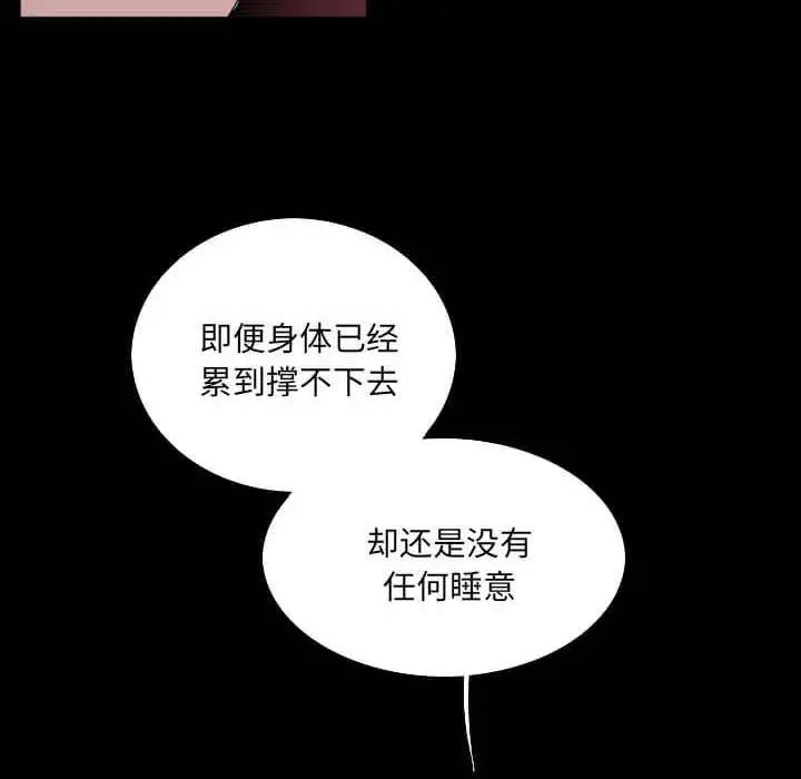 B级英雄[顶通]韩漫全集-第 32 话无删减无遮挡章节图片 