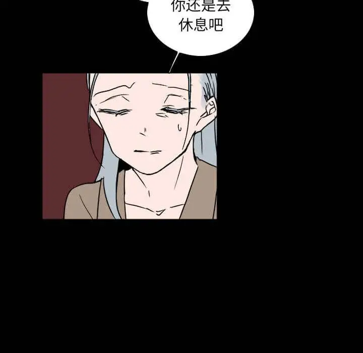 B级英雄[顶通]韩漫全集-第 32 话无删减无遮挡章节图片 