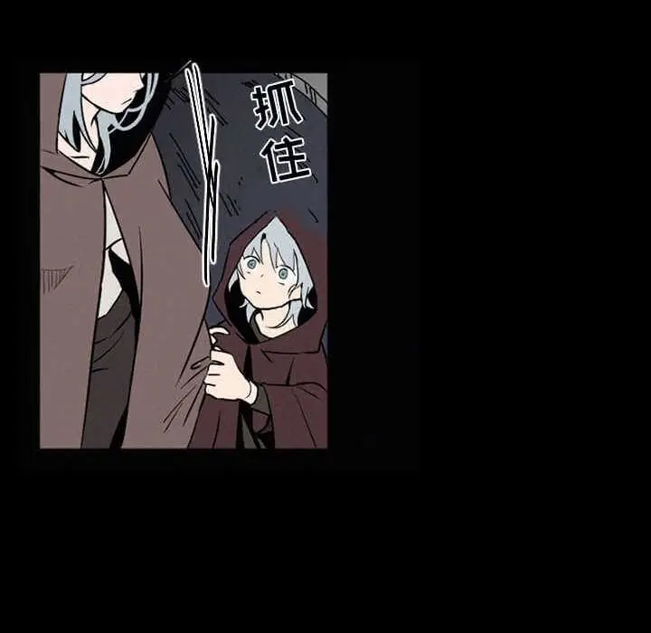 B级英雄[顶通]韩漫全集-第 32 话无删减无遮挡章节图片 
