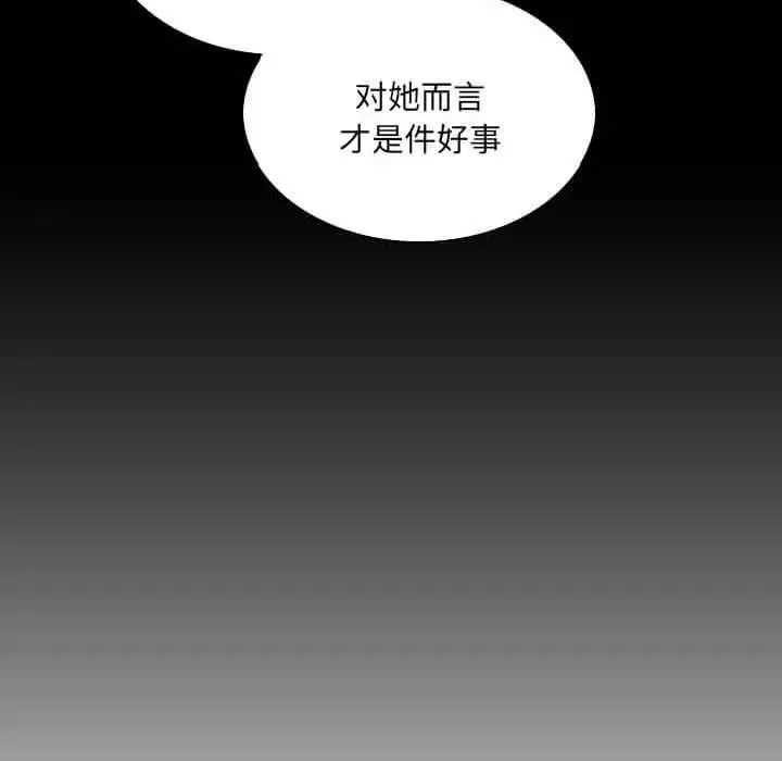 B级英雄[顶通]韩漫全集-第 32 话无删减无遮挡章节图片 
