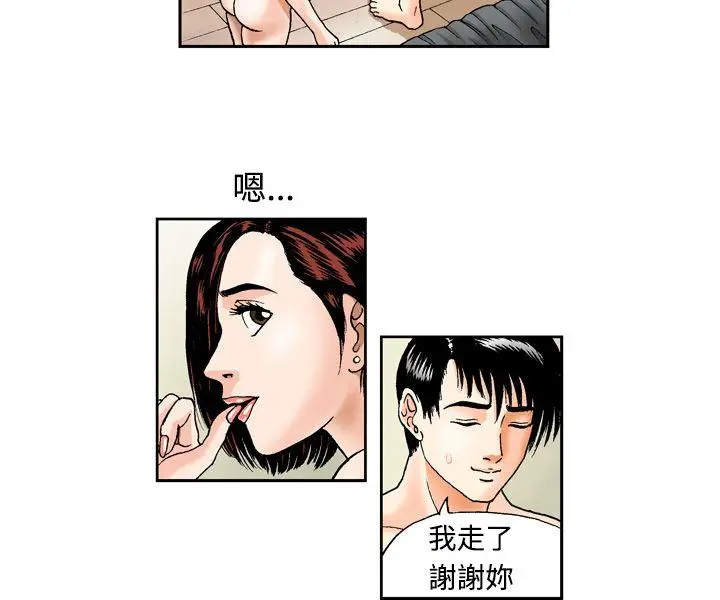 疗育女孩(完结)[顶通]韩漫全集-第1話无删减无遮挡章节图片 
