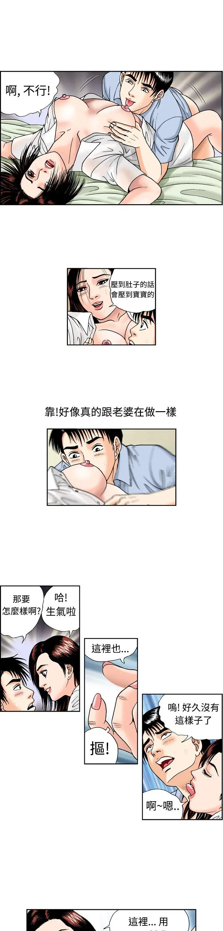 疗育女孩(完结)[顶通]韩漫全集-第2話无删减无遮挡章节图片 