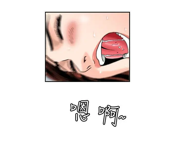 疗育女孩(完结)[顶通]韩漫全集-第2話无删减无遮挡章节图片 