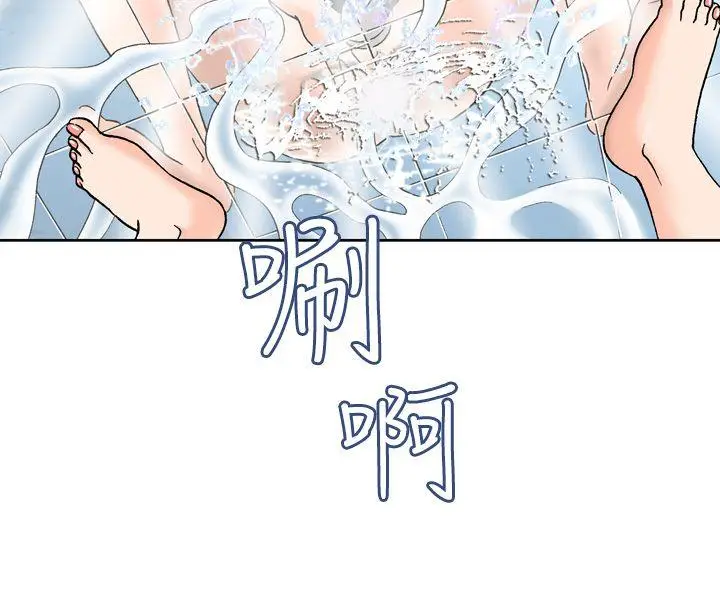 疗育女孩(完结)[顶通]韩漫全集-第2話无删减无遮挡章节图片 