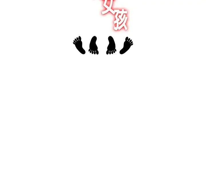 疗育女孩(完结)[顶通]韩漫全集-第2話无删减无遮挡章节图片 