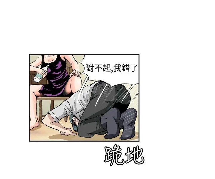 疗育女孩(完结)[顶通]韩漫全集-第3話无删减无遮挡章节图片 