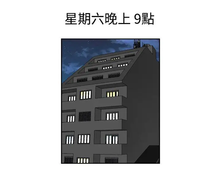 疗育女孩(完结)[顶通]韩漫全集-第4話无删减无遮挡章节图片 