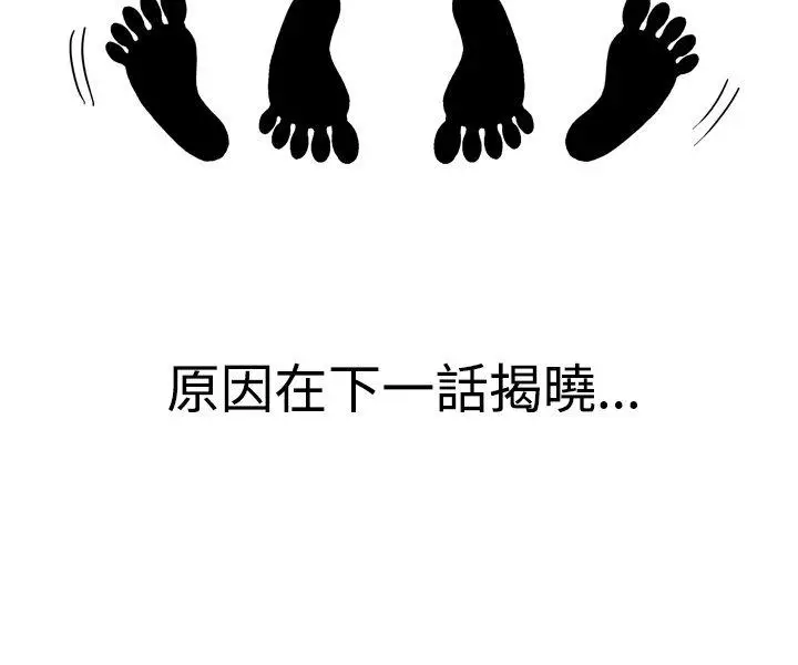 疗育女孩(完结)[顶通]韩漫全集-第5話无删减无遮挡章节图片 