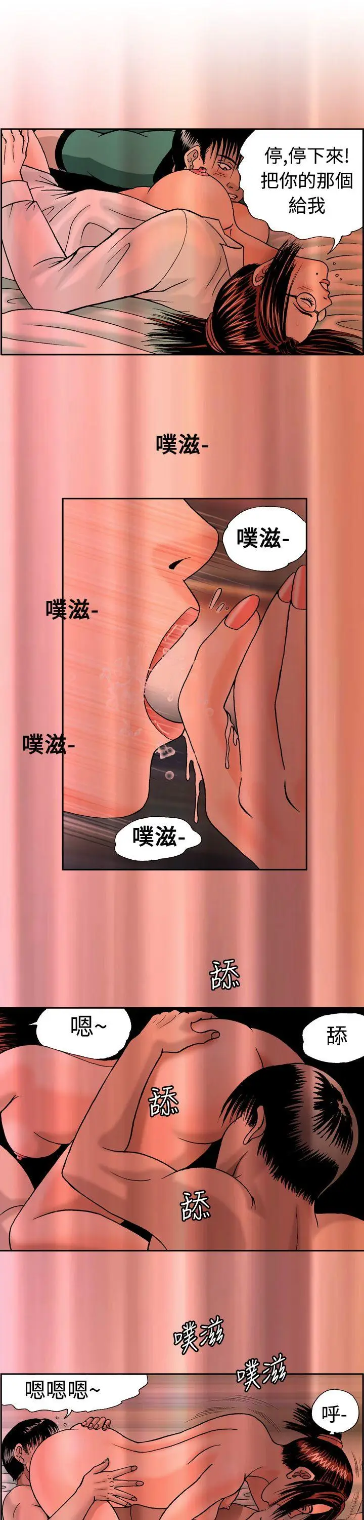 疗育女孩(完结)[顶通]韩漫全集-第8話无删减无遮挡章节图片 
