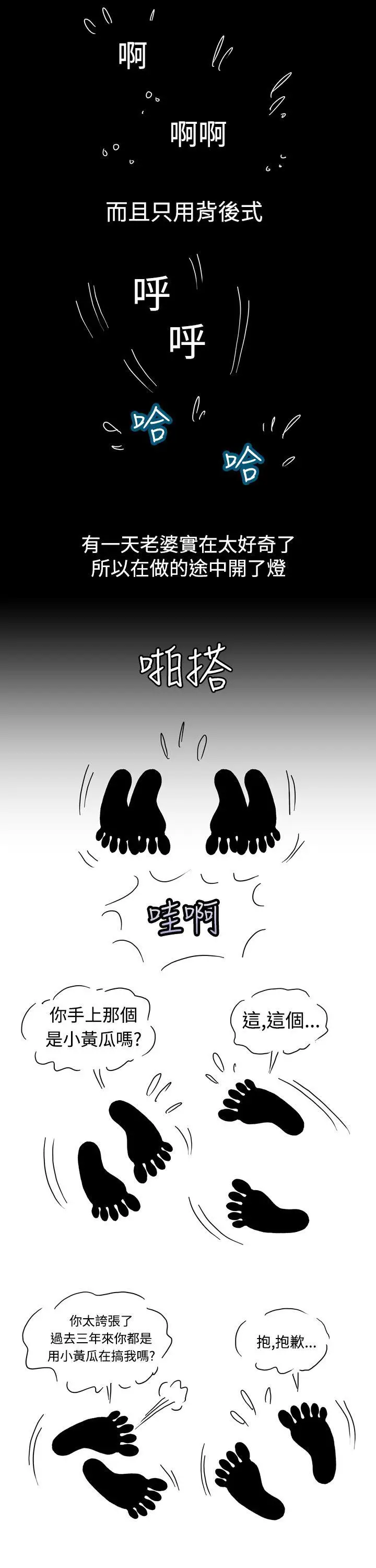 疗育女孩(完结)[顶通]韩漫全集-第8話无删减无遮挡章节图片 