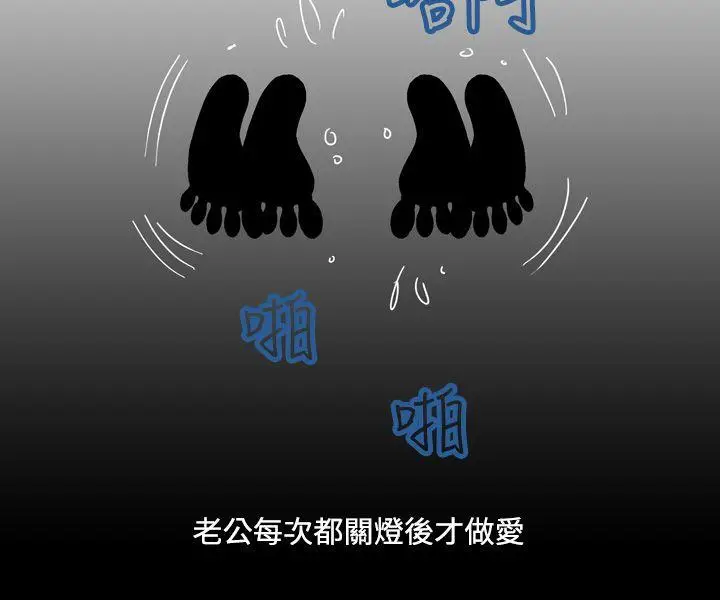 疗育女孩(完结)[顶通]韩漫全集-第8話无删减无遮挡章节图片 