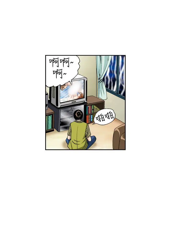 疗育女孩(完结)[顶通]韩漫全集-第11話无删减无遮挡章节图片 