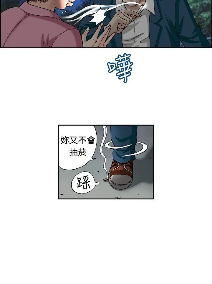 疗育女孩(完结)[顶通]韩漫全集-第12話无删减无遮挡章节图片 