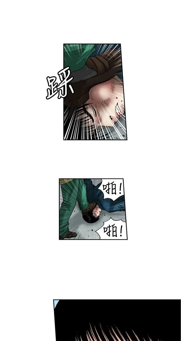 疗育女孩(完结)[顶通]韩漫全集-第12話无删减无遮挡章节图片 