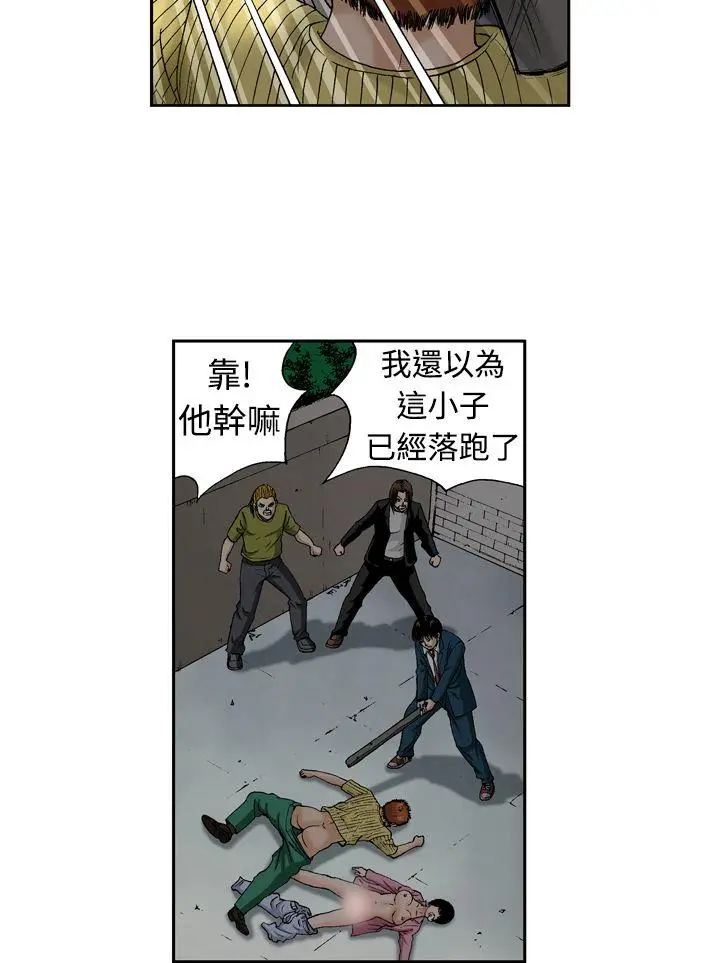 疗育女孩(完结)[顶通]韩漫全集-第13話无删减无遮挡章节图片 