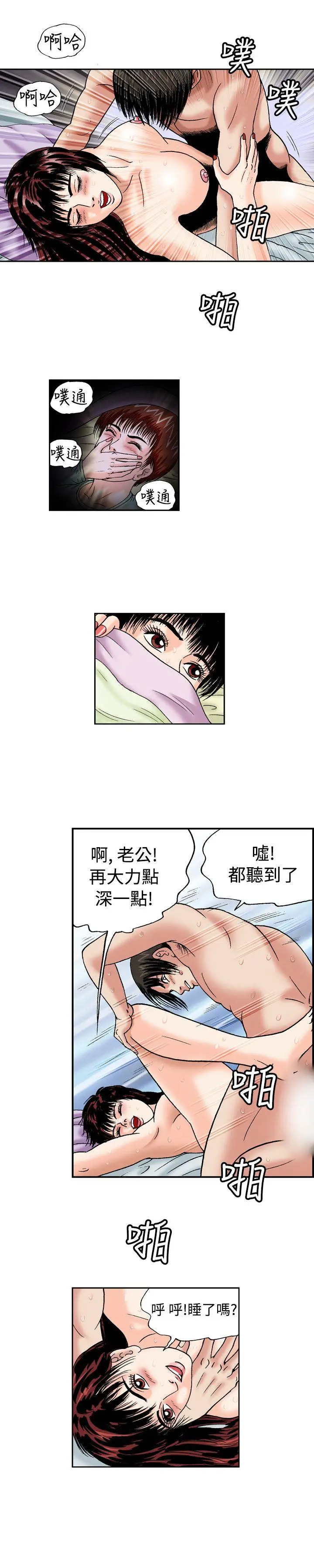 疗育女孩(完结)[顶通]韩漫全集-第15話无删减无遮挡章节图片 