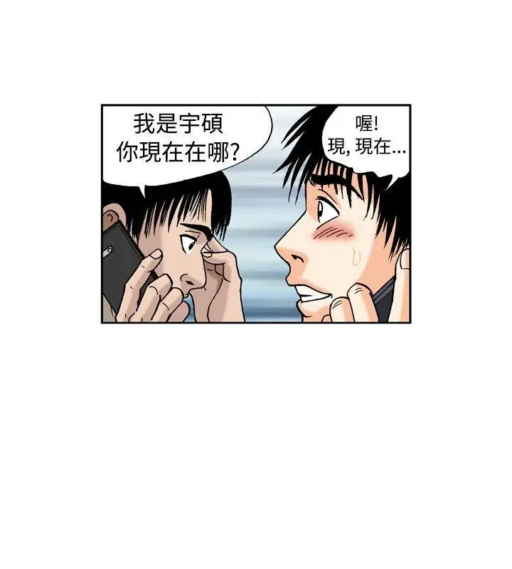 疗育女孩(完结)[顶通]韩漫全集-第19話无删减无遮挡章节图片 