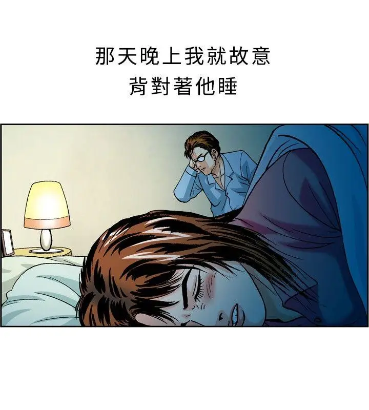 疗育女孩(完结)[顶通]韩漫全集-第21話无删减无遮挡章节图片 