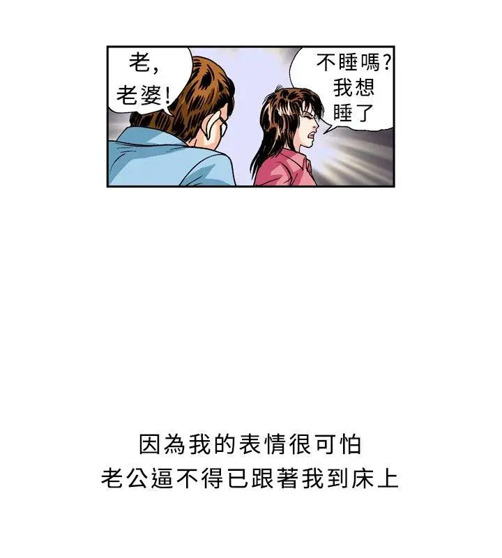 疗育女孩(完结)[顶通]韩漫全集-第21話无删减无遮挡章节图片 