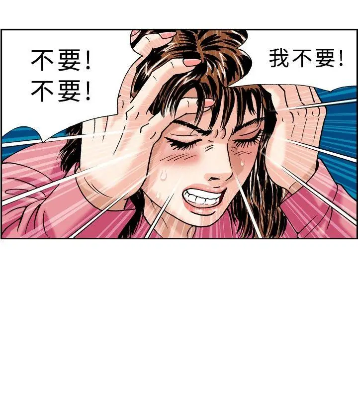 疗育女孩(完结)[顶通]韩漫全集-第21話无删减无遮挡章节图片 