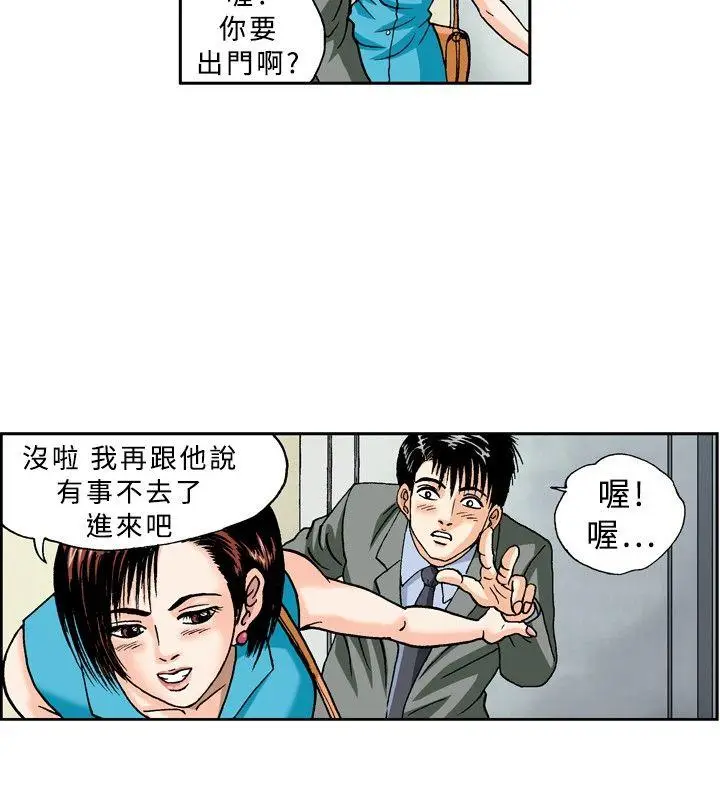 疗育女孩(完结)[顶通]韩漫全集-第22話无删减无遮挡章节图片 